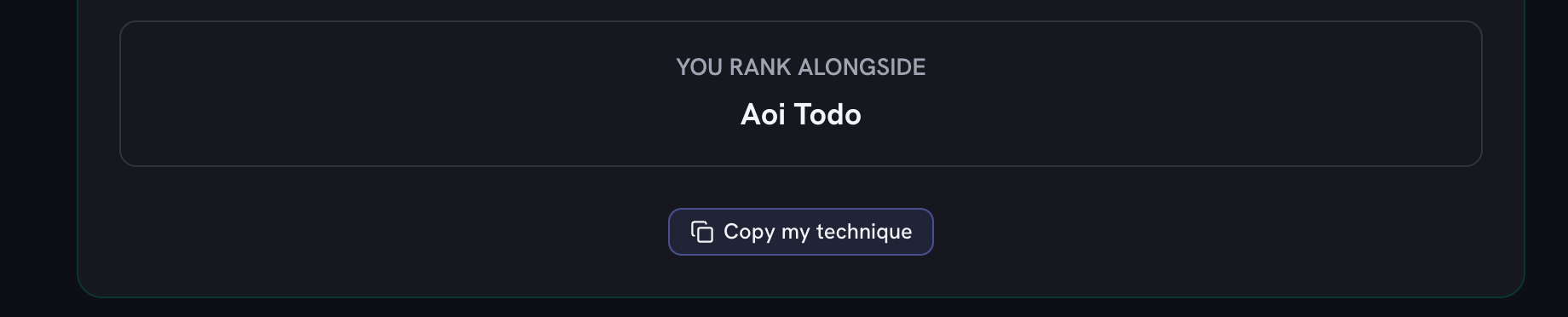 The foot of the result card: the canon sorcerer you rank alongside, and the Copy my technique button under it